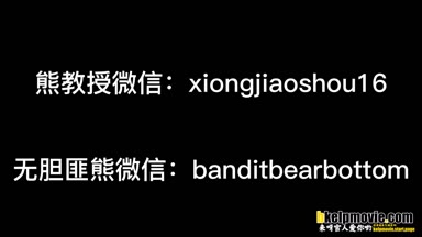 熊教授